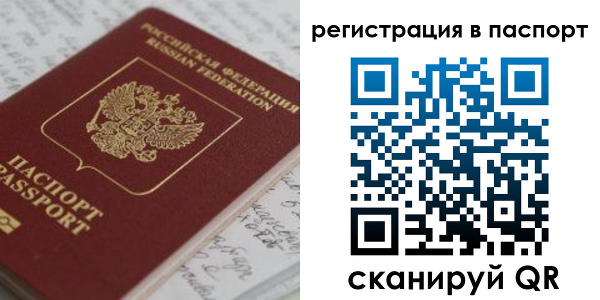 регистрация для дет. сада в Челябинске
